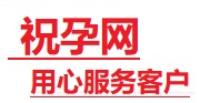 宜都捐卵试管助孕机构-代媽网